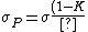 \sigma_P=\sigma\frac{(1-K)}{K}